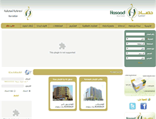 Tablet Screenshot of hasaad-estate.com
